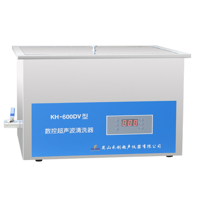 昆山禾創(chuàng)KH-600DV數(shù)控超聲波清洗器