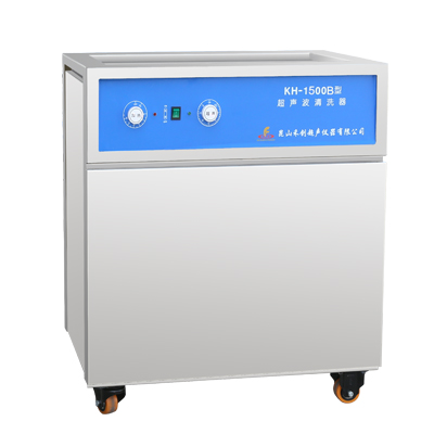 昆山禾創(chuàng)KH-1500B超聲波清洗器
