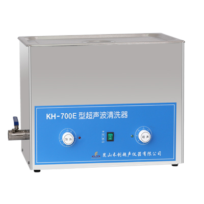 昆山禾創(chuàng)KH-700E超聲波清洗器