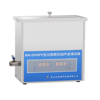 昆山禾創(chuàng)KH-200SPV雙頻數(shù)控超聲波清洗器