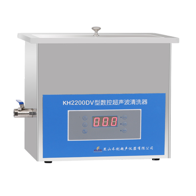 昆山禾創(chuàng)KH2200DV數(shù)控超聲波清洗器