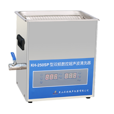 昆山禾創(chuàng)KH-250SP雙頻超聲波清洗器