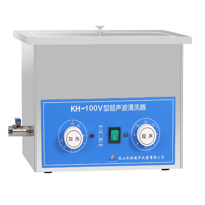 昆山禾創(chuàng)KH-100V超聲波清洗器