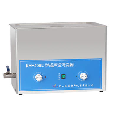 昆山禾創(chuàng)KH-500E超聲波清洗器