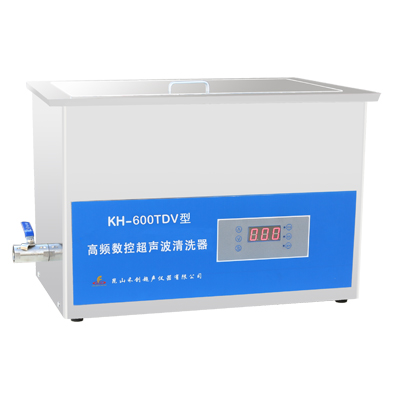 昆山禾創(chuàng)KH-600TDV高頻數(shù)控超聲波清洗器