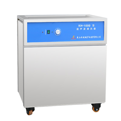 昆山禾創(chuàng)KH-1000超聲波清洗機