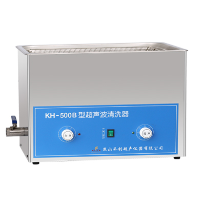 昆山禾創(chuàng)KH-500B旋鈕式超聲波清洗器
