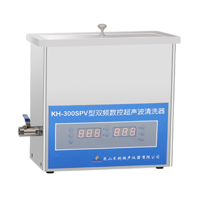 昆山禾創(chuàng)KH-300SPV雙頻數(shù)控超聲波清洗機(jī)