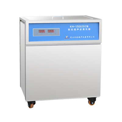 昆山禾創(chuàng)KH-1500DE數(shù)控超聲波清洗機