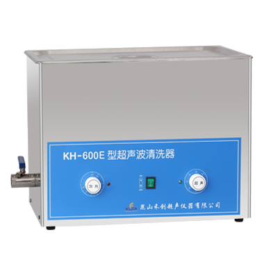 昆山禾創(chuàng)KH-600E旋鈕式超聲波清洗器