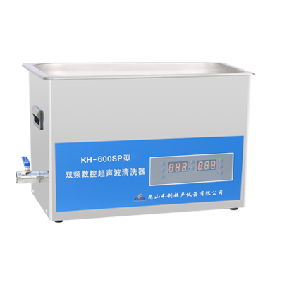 昆山禾創(chuàng)KH-600SP雙頻數(shù)控超聲波清洗器