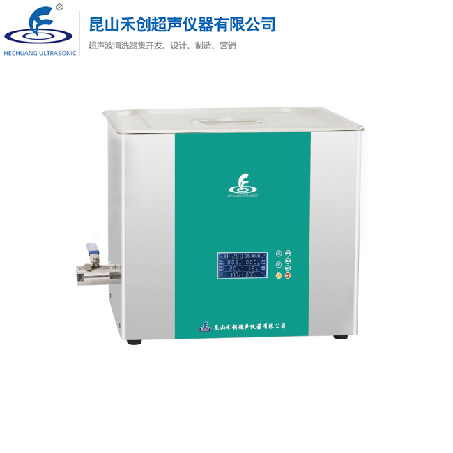 昆山禾創(chuàng)KH-250DS靜音超聲波清洗器