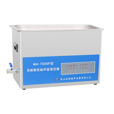 昆山禾創(chuàng)KH-700SP雙頻數(shù)控超聲波清洗器