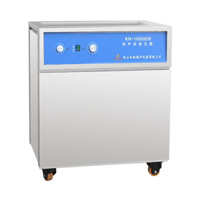 昆山禾創(chuàng)KH-1000B落地式超聲波清洗機