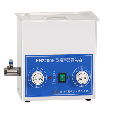 昆山禾創(chuàng)KH2200E超聲波清洗器