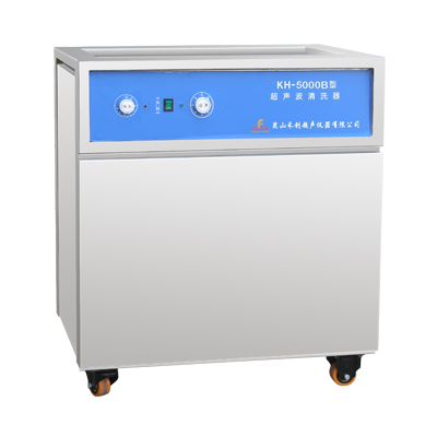昆山禾創(chuàng)KH-5000B單槽式超聲波清洗器