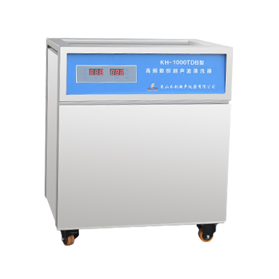 昆山禾創(chuàng)KH-1000TDB高頻數(shù)控超聲波清洗器
