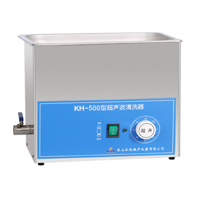 昆山禾創(chuàng)KH-500旋鈕式超聲波清洗器