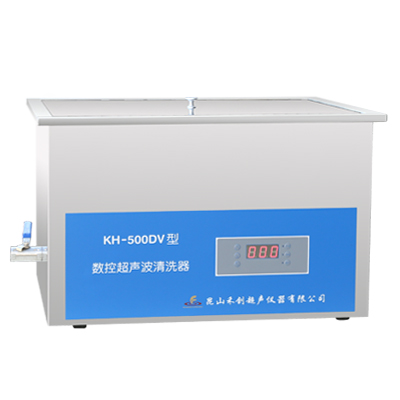 昆山禾創(chuàng)KH-500DV數(shù)控超聲波清洗器