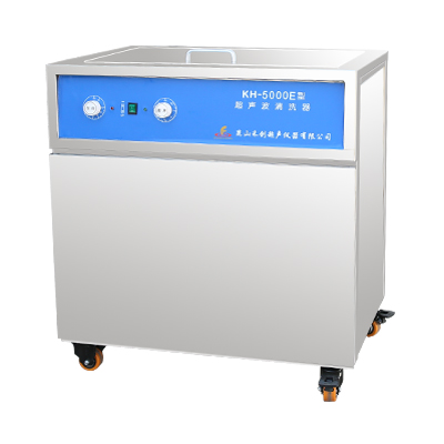昆山禾創(chuàng)KH-5000E超聲波清洗器