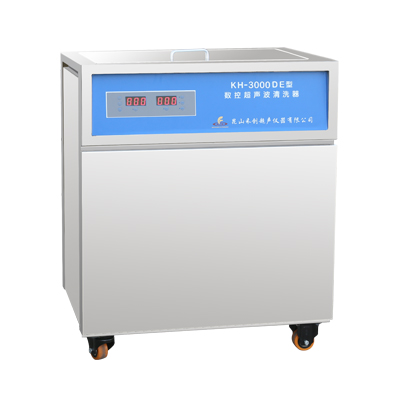 昆山禾創(chuàng)KH-3000DE單槽式數(shù)控超聲波清洗器