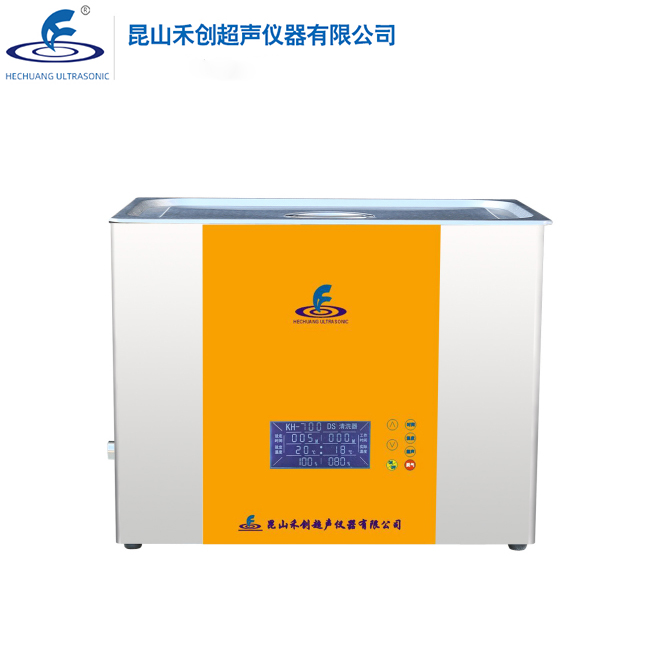 昆山禾創(chuàng)KH-700DS靜音超聲波清洗器