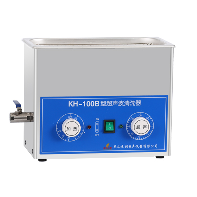 昆山禾創(chuàng)KH-100B超聲波清洗器