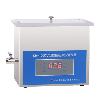 昆山禾創(chuàng)KH-100DV數(shù)控超聲波清洗器